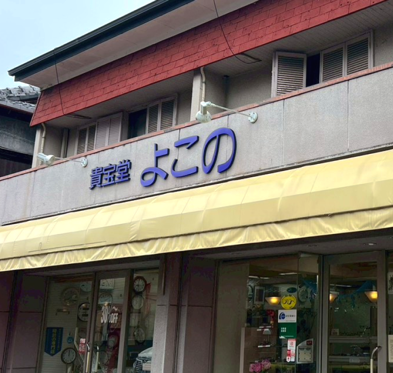 店内の様子